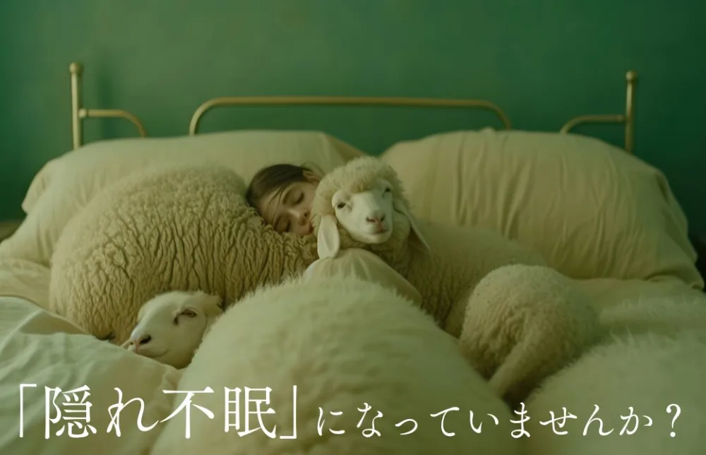 ベッドの上で羊の群れの中で眠る少女