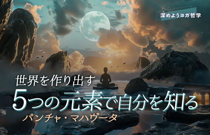 雲立ち込める岩場の間の海で座って瞑想する人のシルエット